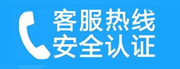 邯郸家用空调售后电话_家用空调售后维修中心